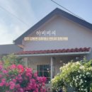 강동로5-10 이미지