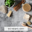 증산고령토 이미지