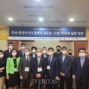 아시아경제연구소 이미지