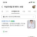 슈가네일앤뷰티 이미지