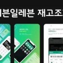 세븐일레븐스카이웰빙점 이미지