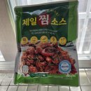 일류급식소 | 아구찜소스 하나로 집에서 제대로 맛낸 솔직 후기