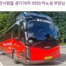 2025.12.11(목), DMZ 평화의길 4-1(1코스 강화평화전망대-문수산성 남문), [gps트랙,코스지도,일기예보,탑승버스 공지] 이미지