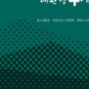 대관령두메길 네이버블로그