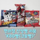 CU 대전지족드림점 이미지