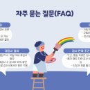 인천자동차검사소 이미지