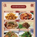 넘버원양꼬치 - 용산구 대사관로 76 | 넘버원양꼬치