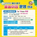 외솔큰길 이미지