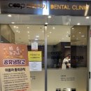 해바라기치과 네이버블로그