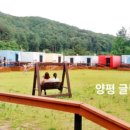 패러러브 패러글라이딩학교 양평활공장 네이버블로그