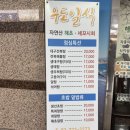 우도일식 이미지