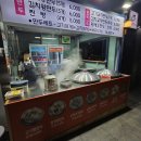 [서울/신도림] 신도림역 길거리 만두 맛집 포장 전문 용감한왕만두 후기 (내돈내산)