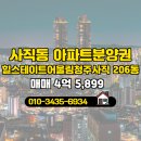 자이공인중개사사무소 이미지
