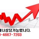 주식회사 한솔텍