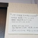 연안부두회타운