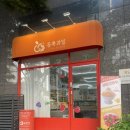 달과일 | 상암마포 과일바구니 듬뿍과일 가정의달 과일선물 원형케이크박스 후기