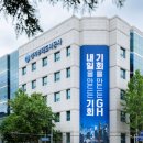 경기주택도시공사 노동조합 이미지