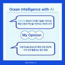 주식회사 한일과학 이미지