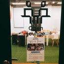 청년협업마을 오픈라운지3 이미지