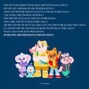 동그라미슈퍼 이미지