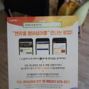 벤자롱스파 울산반구점