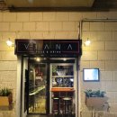 (주)비아나 이미지