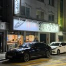 옥돌 | 천안 두정동 삼겹살 맛집 옥돌이네솥뚜껑삼겹살 후기