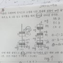 급) (나)에서 자석A와 C사이에 자기력? 이미지