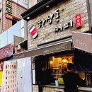가성비 커피 추천. 하삼동 커피 메뉴 가격 인상. 아메리카노 후기