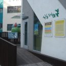 느티나무 도서관 이미지