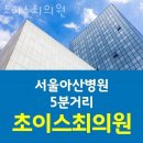 초이스최의원 이미지