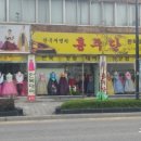 홍주단