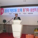 가천초등학교 이미지