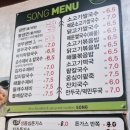 소사로794번길 네이버블로그