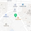 (주)해말금 이미지