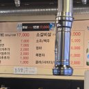 최가네생갈비