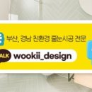 당리반도보라맨션