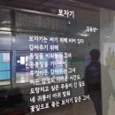 송파구청지하매점