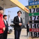 장관주유소 이미지