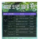 방배로 14 (7) Daum카페