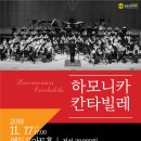 칸타빌레 이미지