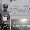 국토종주자전거길1-18 이미지