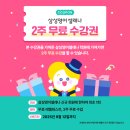 스터디코어수학영어학원