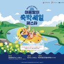 온 - 남양주시 도농로 32 | 온