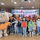 진안소방서 이미지