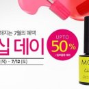 아리따움헤어라인