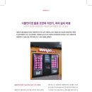 인터넷활용 이미지