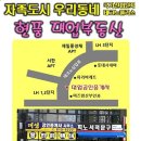 준코뮤직타운대구