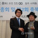 [충청신문]충북음악협회 정기총회 및 충북음악상 시상식 이병욱 서원대 음악과 교수 수상 이미지