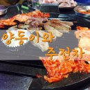 양동이와주전자